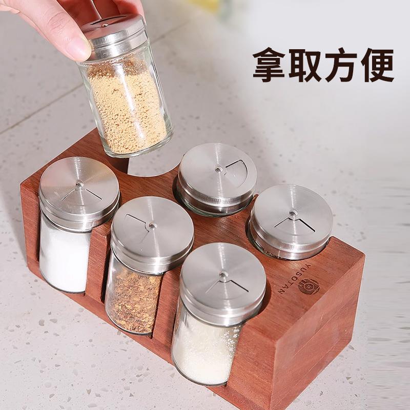 原森太调料罐厨房盐调味瓶罐收纳盒调料瓶调味品家用调料组合套装