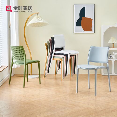 简易塑料椅子家用靠背凳子商用可叠放餐桌椅客厅休闲椅小户型餐椅