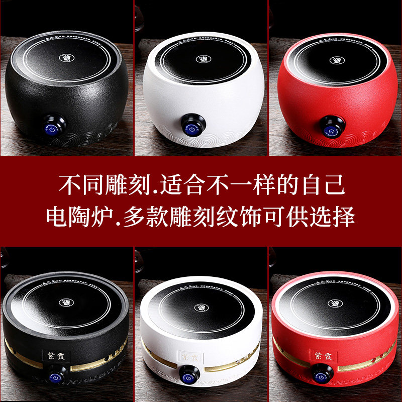 电陶炉茶炉家用电热煮器茶炉陶瓷小型蒸茶烧水炉茶道迷你陶泡茶炉