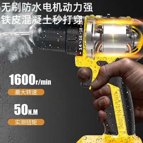 雷亚A3220无刷充电钻锂电池21V充电器双速大扭力50牛电动螺丝刀