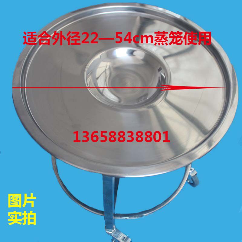 居正蒸笼推车全不锈钢无声包子馒头面包点心推车蒸笼架蒸笼垫车子