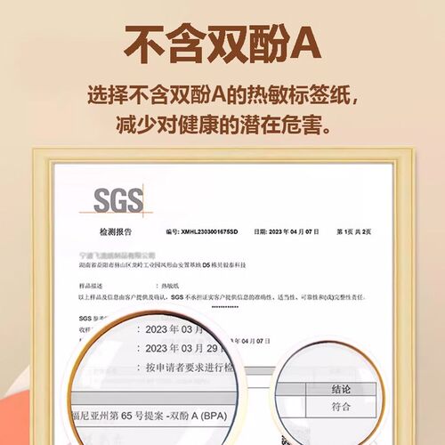 彩色热敏纸适用雅柯莱D30/凝优P15不干胶名字贴防水撕不烂打印纸
