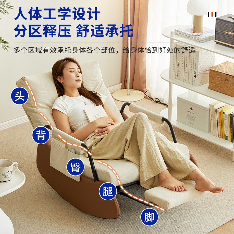 懒人沙发摇摇椅躺椅2025新款坐睡两用卧室小沙发阳台懒人椅休闲椅