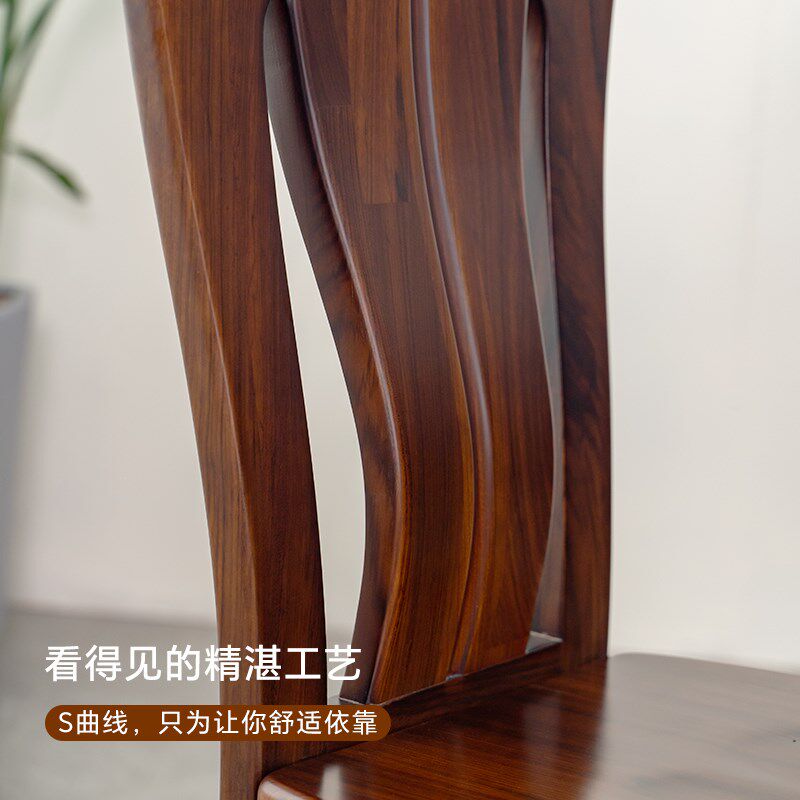 新中式乌金木全实木餐椅家用椅子靠背椅餐桌客厅书房书桌椅子轻奢