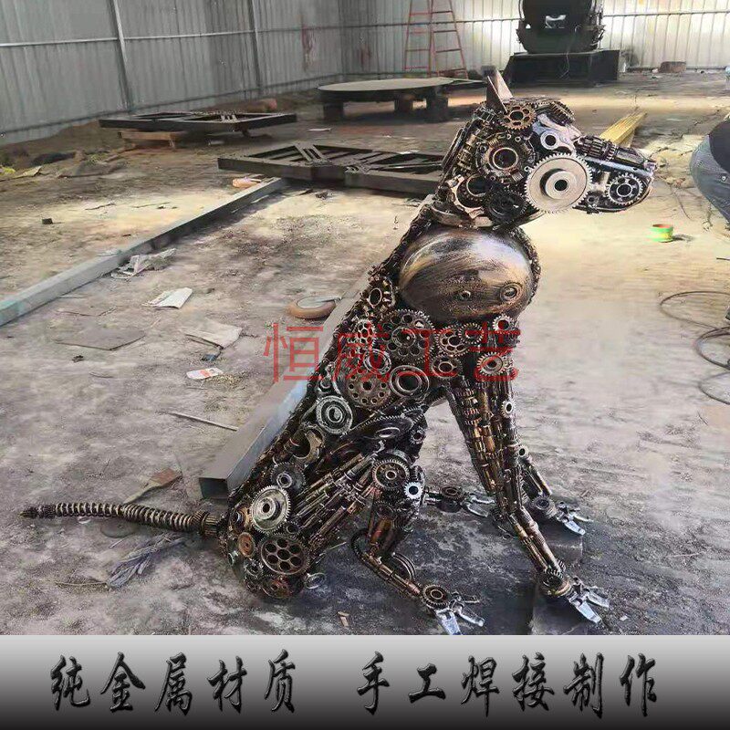 复古工业风手工金属怀旧机械狗动物创意落地摆件迎宾庭院工艺装饰