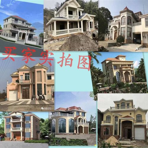 外墙漆真石漆天然仿砂大理石漆石头岩片彩砂别墅外墙多色艺术彩漆
