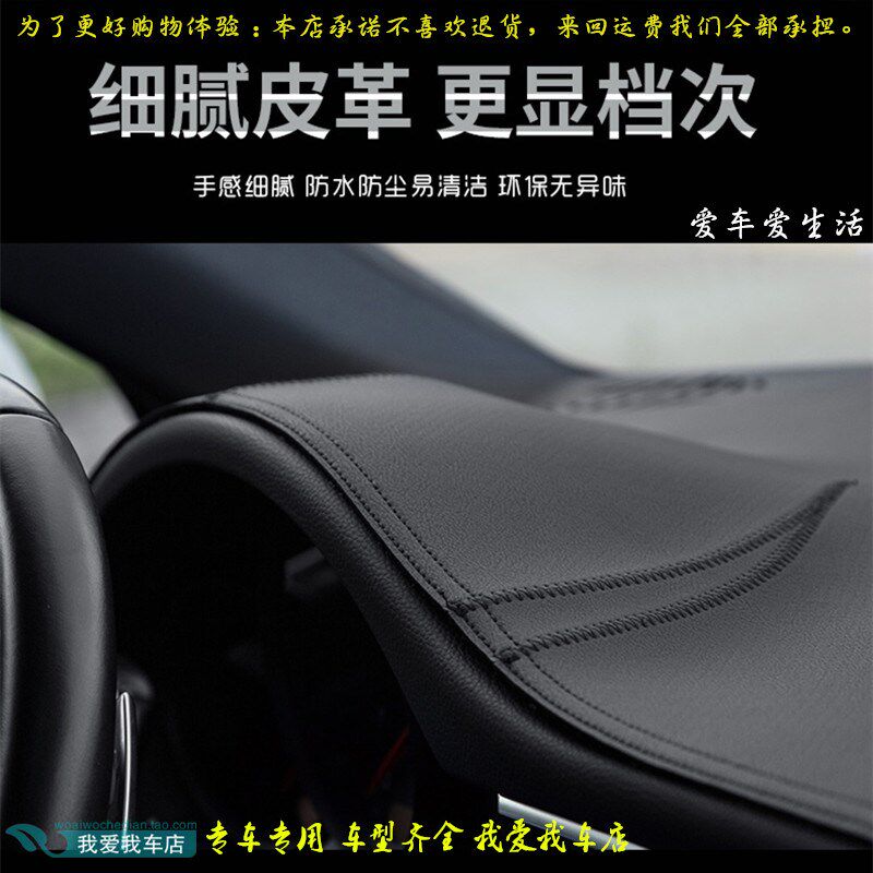 05 07 08 10 12款老捷达伙伴前卫仪表台垫防晒遮阳中控盘前避光垫