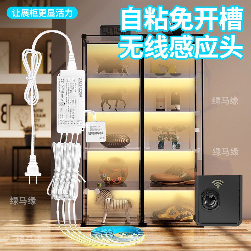 无线感应橱柜灯柜底灯书柜吊柜鞋柜酒柜衣柜展示柜触摸调光LED灯