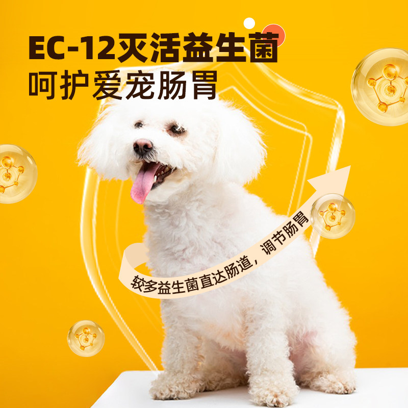简粒顿顿鲜烘焙成犬狗粮小型犬低敏牛肉软粮通用型可携式口袋小袋