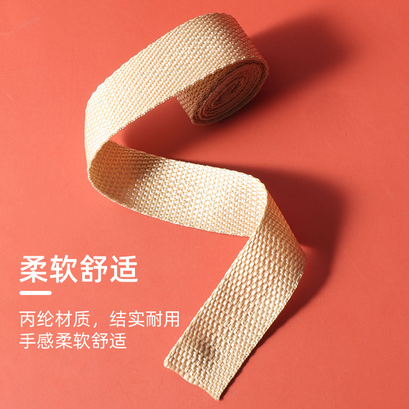 2.5cm宽彩色帆布包带扁带织带带子绳背带绑带绳子背包辅料书包带