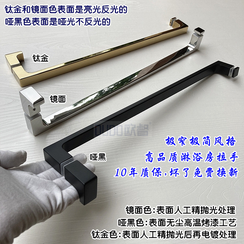 304不锈钢淋浴房拉手浴室玻璃门拉手门把手极窄极简实心精铸脚