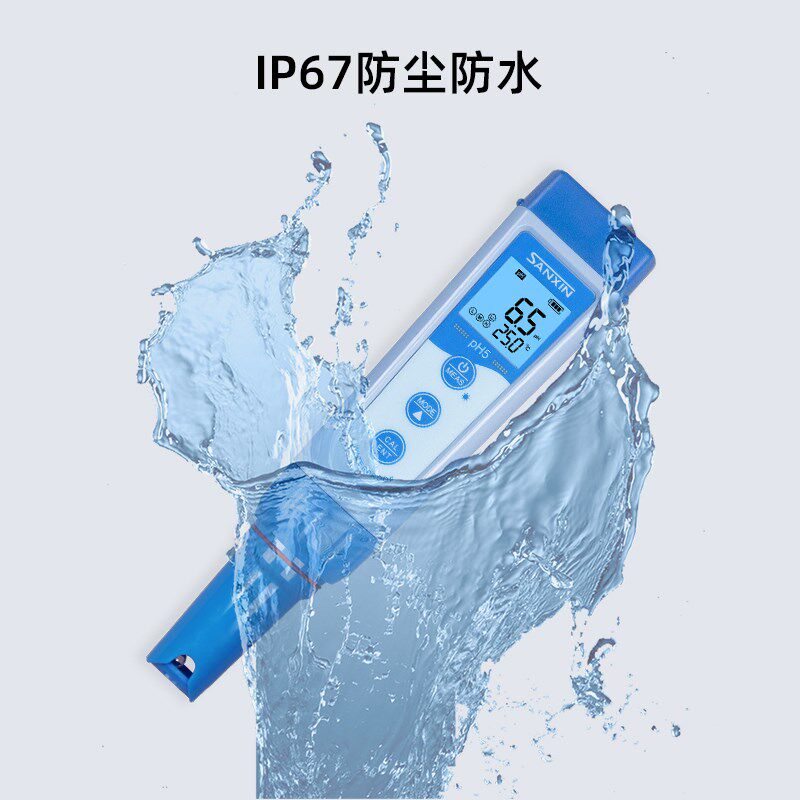 三信便携式ph值检测笔食品酸度计实验室鱼缸水质检测仪老面测碱仪