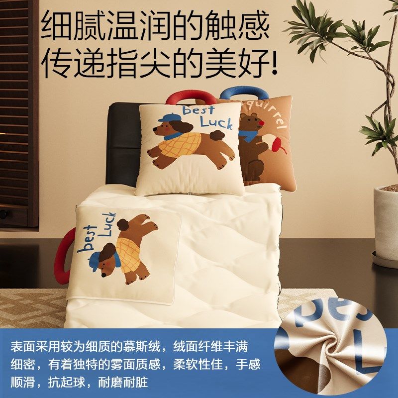 御尚居抱枕被二合一手拎手提冬天车用靠枕卡通折叠两用办公室毯子