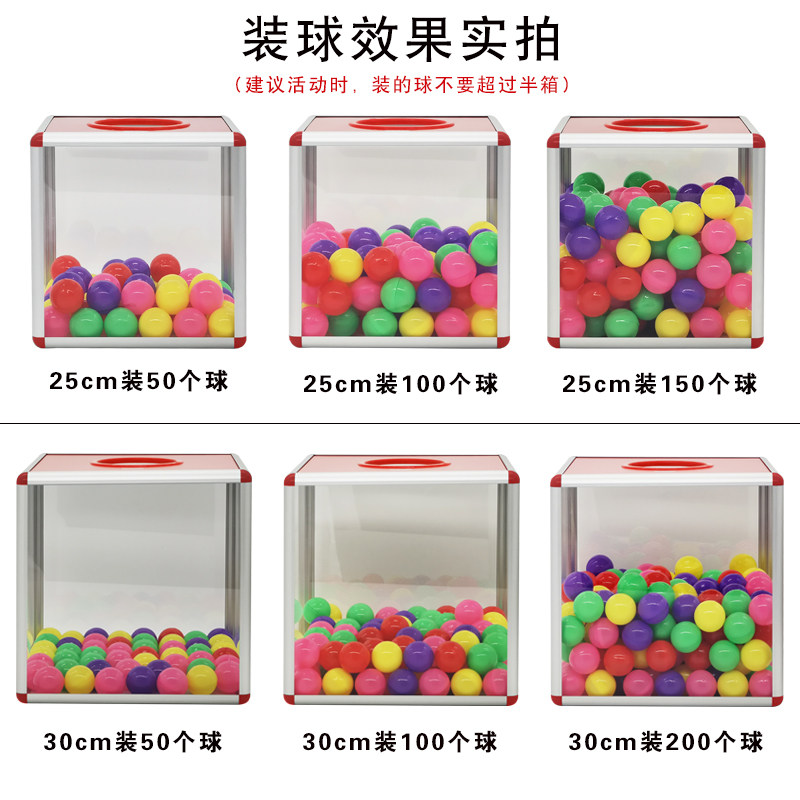 大小号活动抽奖箱创意亚克力透明摸奖箱定制网红色抓奖箱子小学生图片