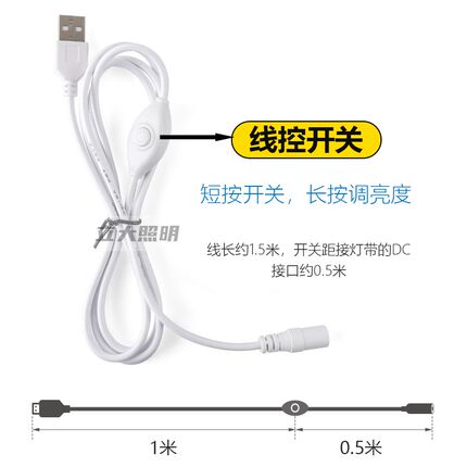 汽车三角窗发光灯带氛围柔性造型USB灯条镜前补光灯COB无光斑自粘
