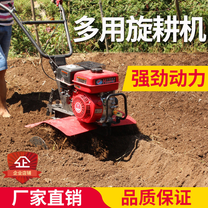 7马力耕土机松土机翻耕机汽油旋耕机微耕机开沟翻土拖拉机耕地机