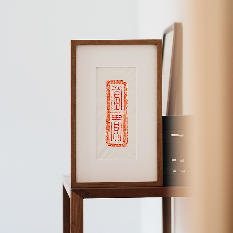 金石拓片手工拓印文创古砖拓书房装饰画文房清供文艺礼品中式禅意