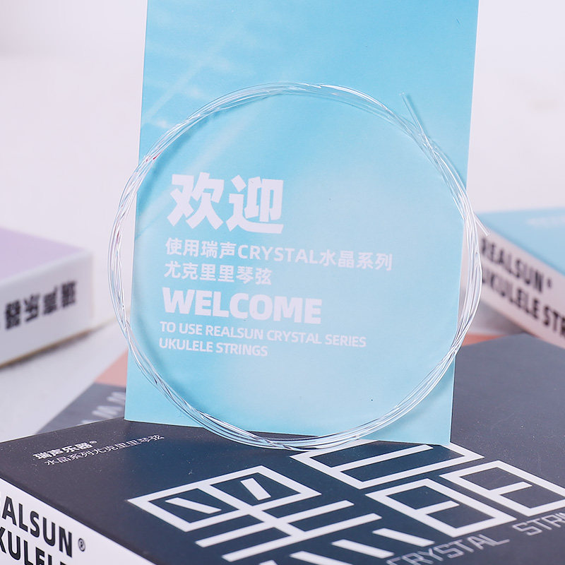 趣弹瑞声水晶尤克里里琴弦紫晶/冰晶/黑晶尼龙弦钛金属23寸26寸