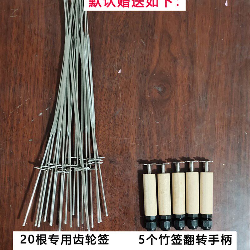 电动自动烤肉机 户外竹签旋转烤炉 木炭碳烤烤串机
