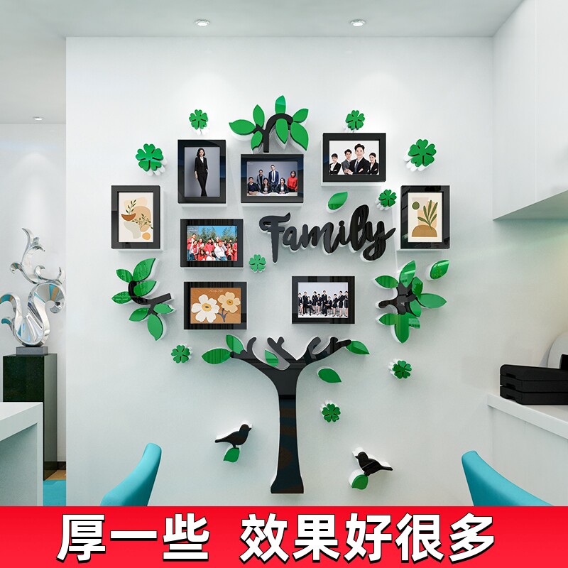 团队学员教师职工员工风采墙贴展示墙面照片形象企业办公室文化墙