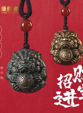 黄铜抱财貔貅把玩件随身盘玩吊坠男桌面古玩手把件解压创意礼品