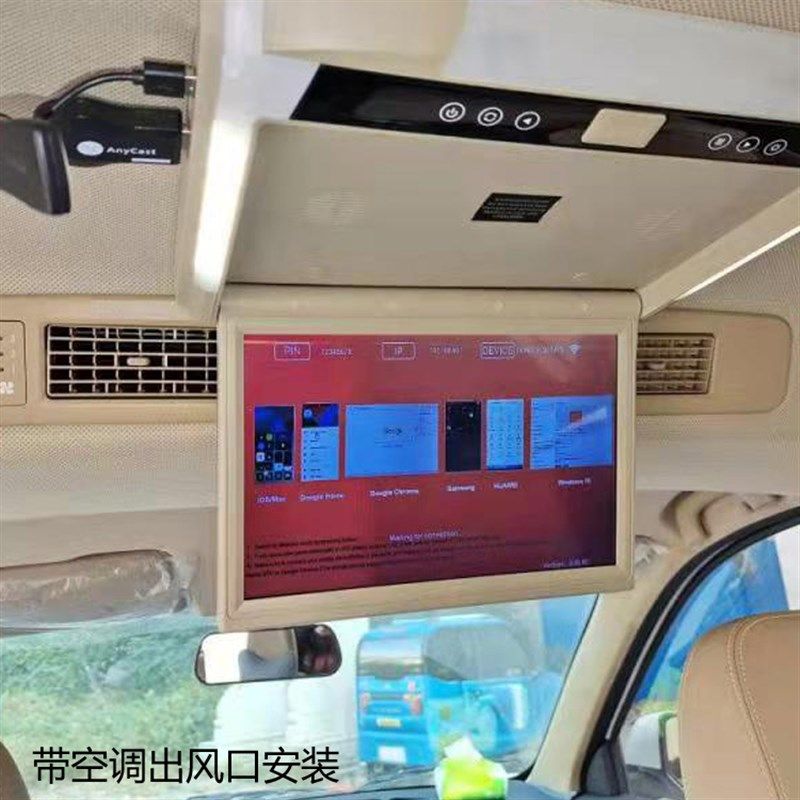 12寸手机投屏车载1080P液晶电视/高清吊顶吸顶显示器广角显示屏FM