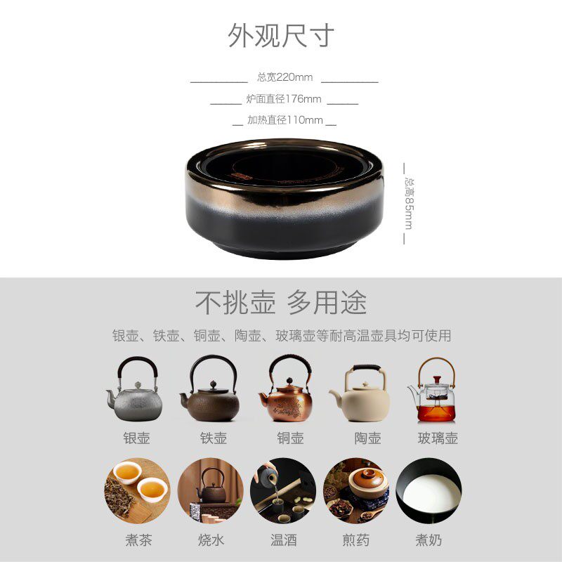御汕堂静音电陶炉电热煮茶烧水家用迷你泡茶炉小型台式陶壶煮茶器