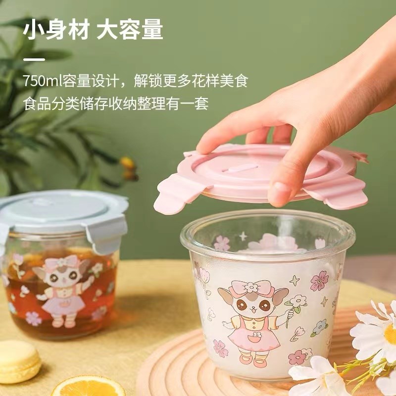 【糯糯密封储粮罐】蜜粮储存奶粉防潮 加厚耐热 高硼硅玻璃可微波
