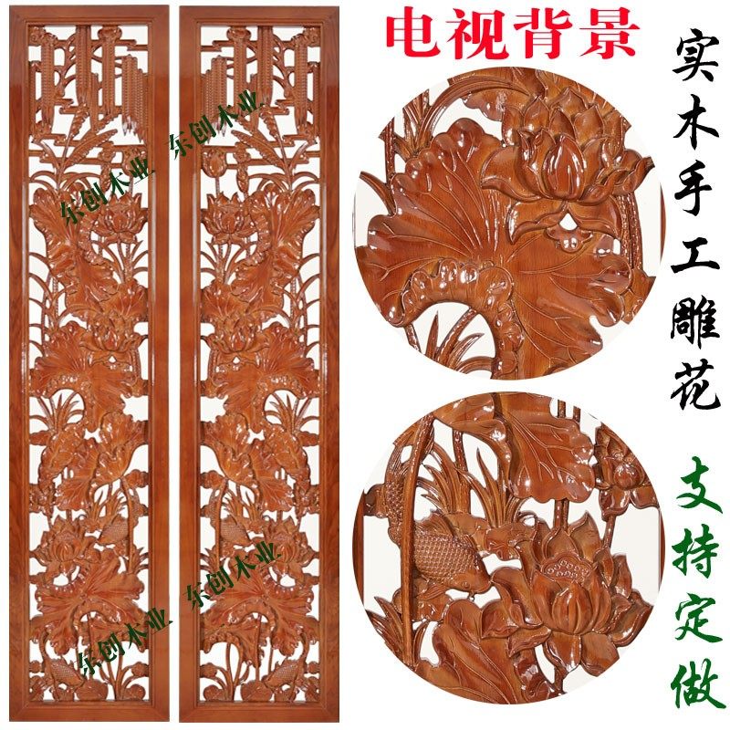 东阳木雕玄关镂空隔断背景实木雕刻中式花格门窗雕花屏风装饰浮雕