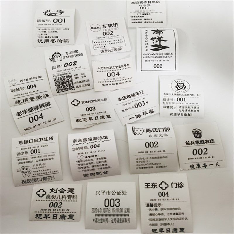 小型排机队取号机自动断纸取票机叫号机发号内置电池取号机诊所挂