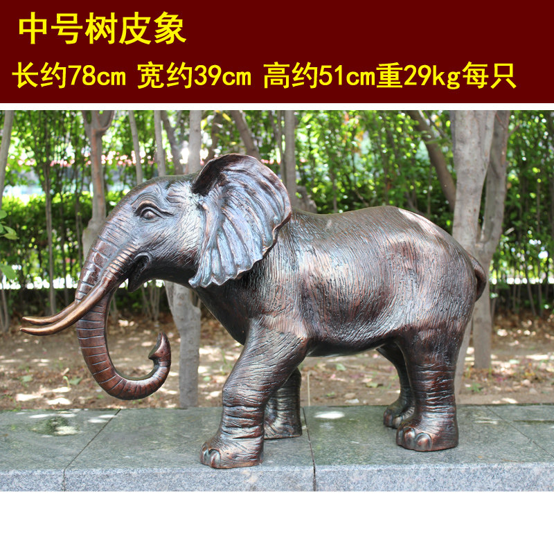 宇卓铜器铜树皮象工艺品摆件直鼻子对象 纯铜象黄铜大象