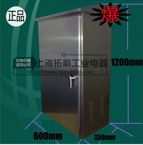 户外防雨箱不锈钢配电箱.控制箱1200*600*400 304