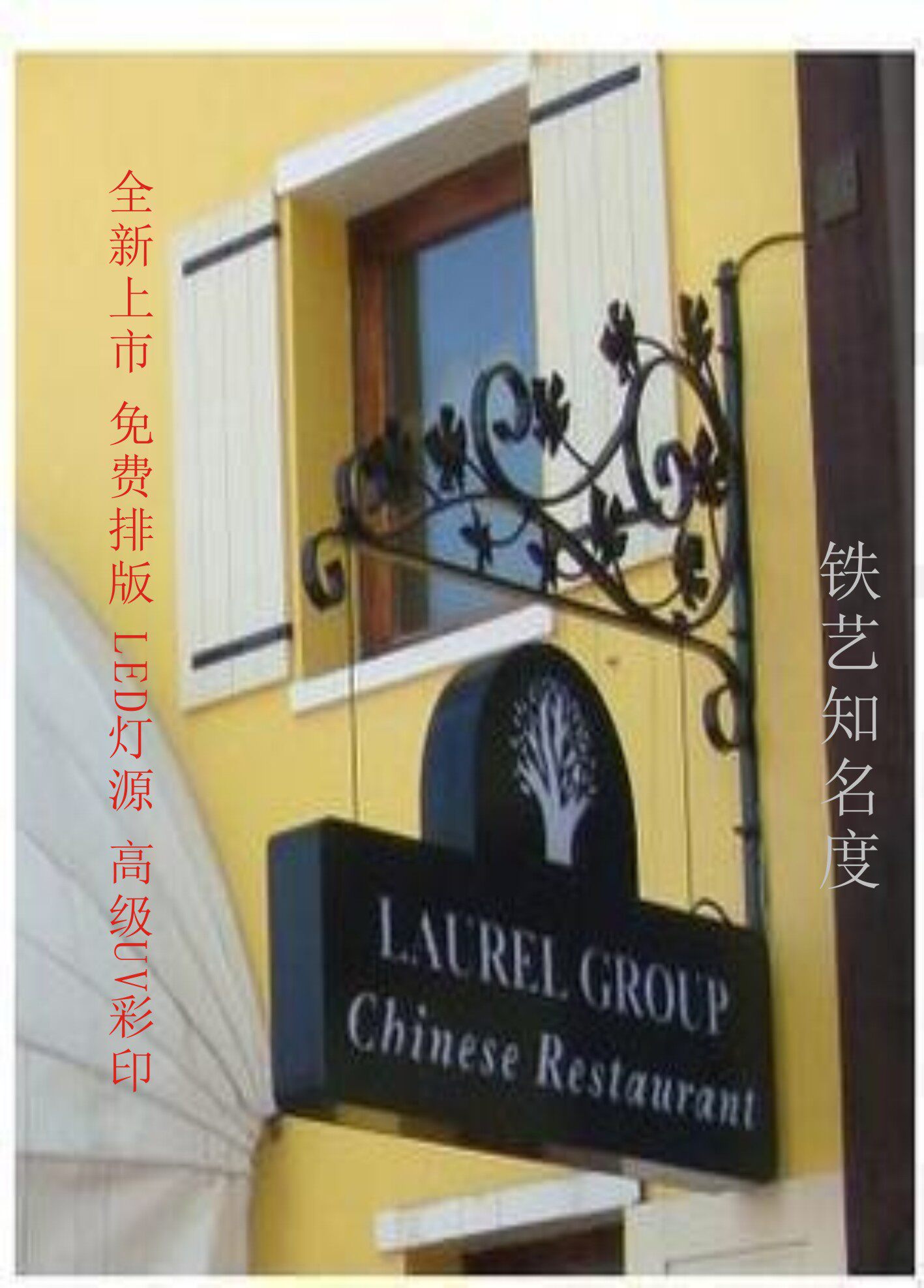 新款铁艺亚克力LED户外店铺广告奶茶咖啡酒吧服装店招牌灯箱包邮