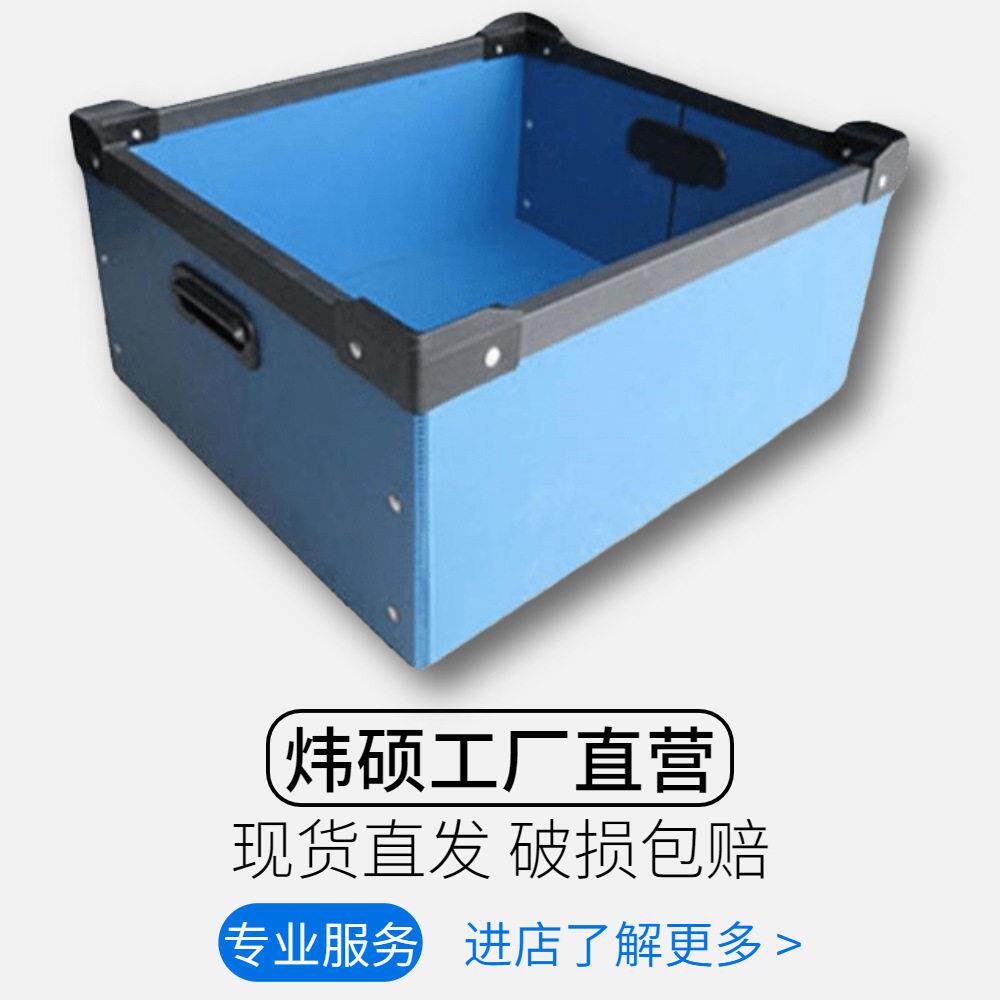 塑料防静电中空板箱塑胶骨架箱刀卡万通板PP料折叠中空隔板
