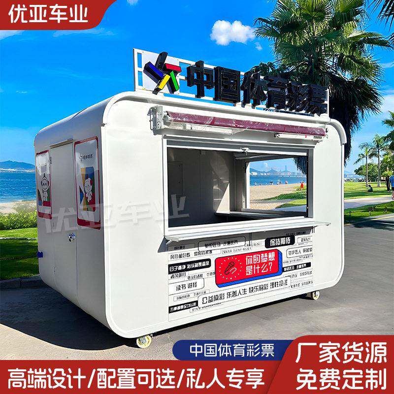 复古T1小吃车多功能餐车奶茶车咖啡车冰淇淋美食车