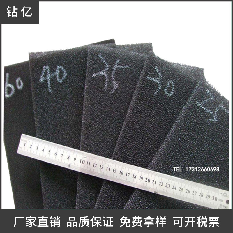 空压机风机过滤棉阻燃机箱机柜变频器排风扇防尘棉聚氨酯过滤棉网