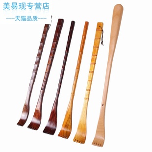 加长竹子不求人 孝顺子痒痒挠 老头乐抓背神器抓痒器挠痒扒按摩捶