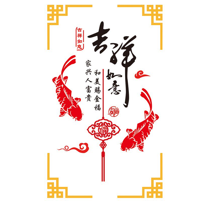 年年有余亚克力3d立体墙贴客厅玄关走廊沙发电视背景墙装饰品贴画