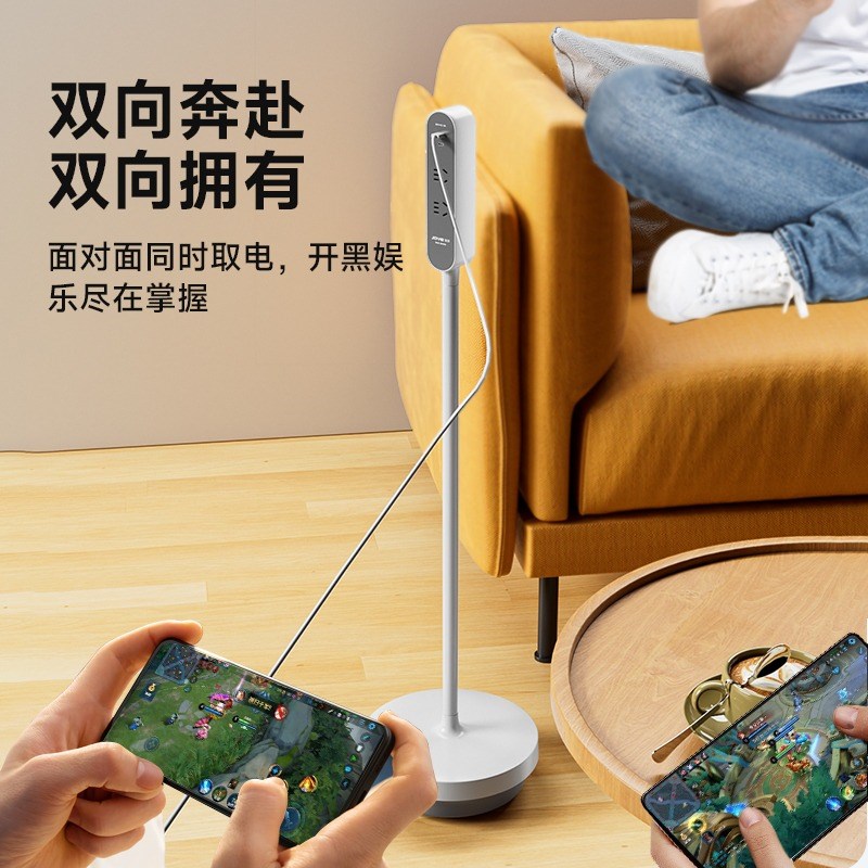 可移动立式排插老板送礼充电站多功能家居客厅艺术插座接线插线板
