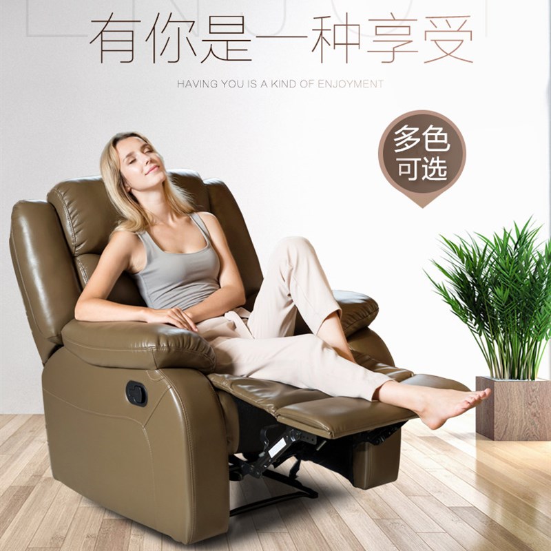 皮布艺多功能躺椅单人可坐躺懒人电脑美甲足网吧简约客厅组合沙发