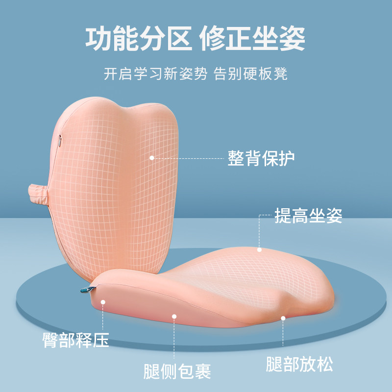 儿童修正坐垫板凳美臀垫小学生增高座垫椅子垫坐姿屁垫夏季