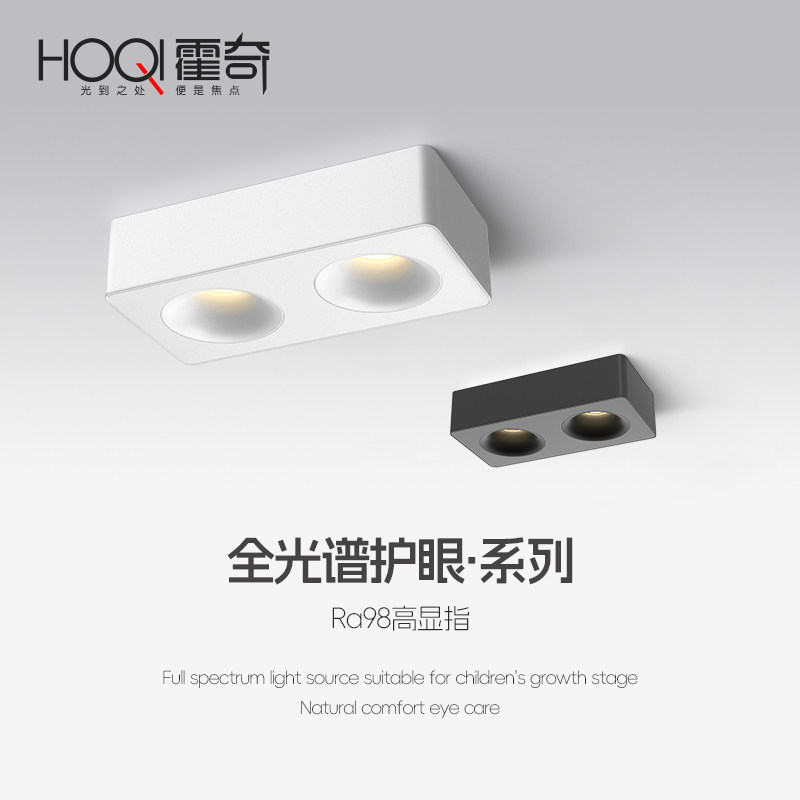 超薄明装筒灯家用卧室led双头斗胆灯吸顶式客厅无主灯深防眩射灯
