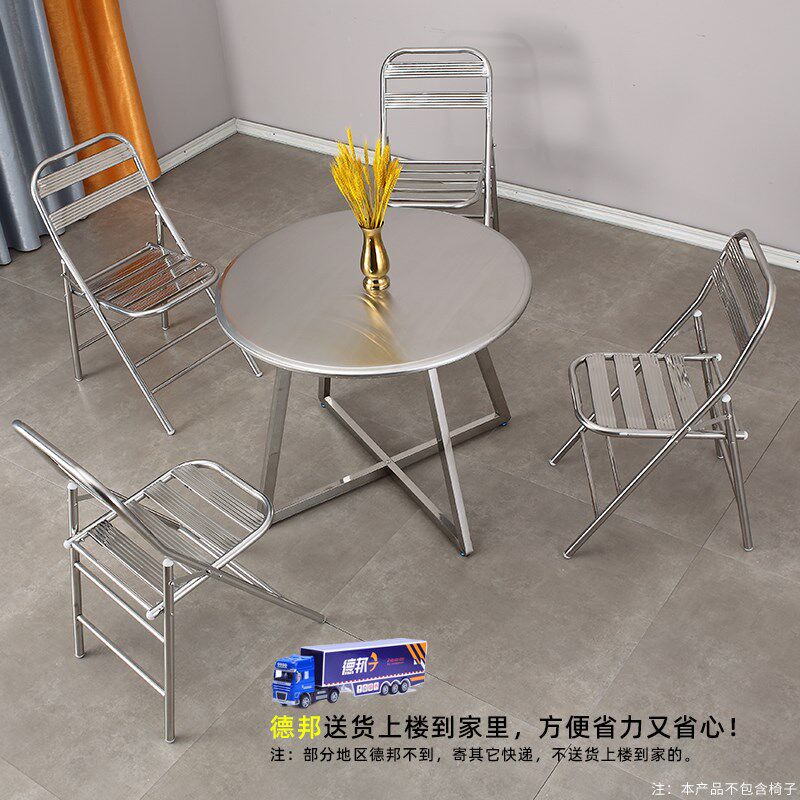不锈钢茶几圆形设计师茶桌小户型家用客厅阳台泡茶台餐桌两用矮桌