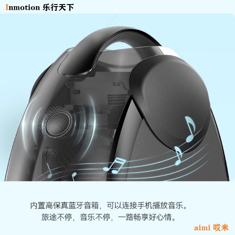 inmotion乐行天下电动平衡独轮车V6智能体感轻便性能城市出行代步
