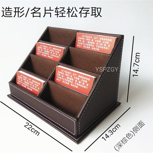 超大容量多层多格高档皮革名片盒夹名片架名片座创意地产商务定做