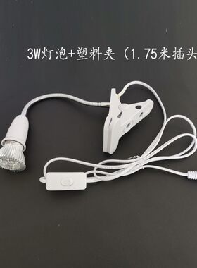 全光谱植物补光灯多肉发财树花卉水草蔬菜兰花育苗生长专用太阳灯