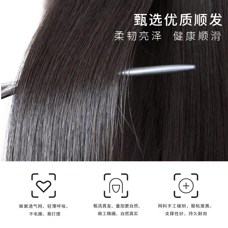 [新款]U型11*13一片式头顶补发片增发量蓬松真人发无痕遮白发假发