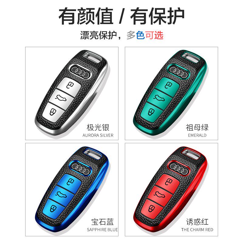 适用于2024新款奥迪A6L钥匙套A7扣19/23款Q8 Q7 A8L车钥匙包高档