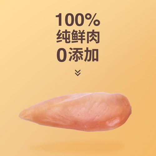 凯特思冻干鸡小粒猫咪拌粮幼猫专用小颗粒鸡肉粒狗狗营养增肥零食