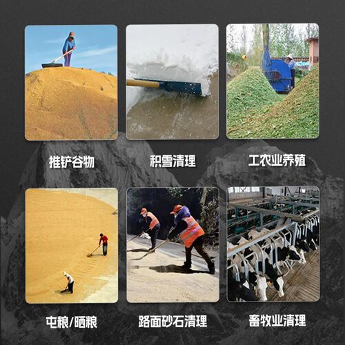 推雪铲带轮加厚锰钢除雪板冬天大号塑料粮食锹轮式多功能清雪工具